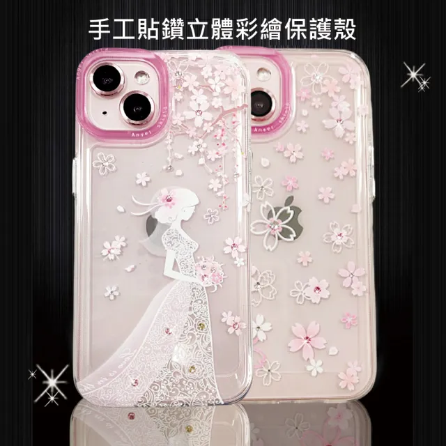 【HongXin】iPhone 14 6.1吋 軍規防摔 施華洛世奇彩鑽水鑽手機殼(繡球花貓)