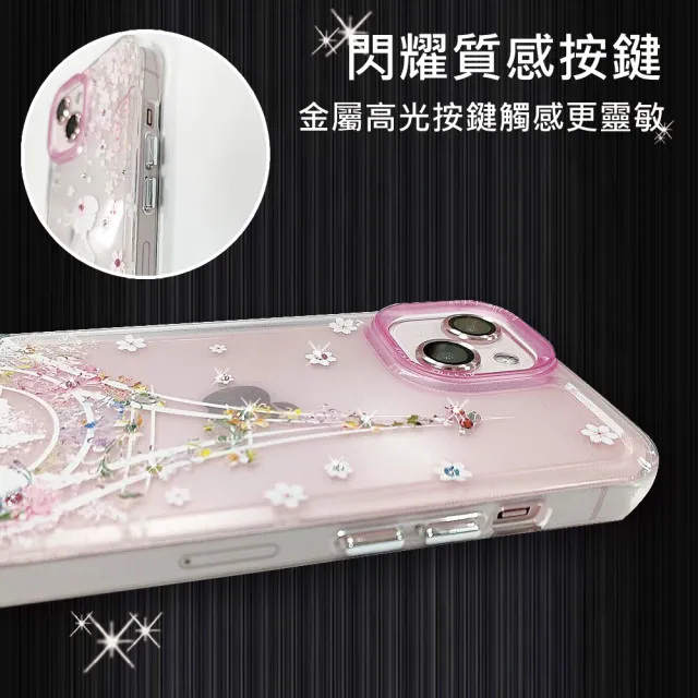 【HongXin】iPhone 14 6.1吋 軍規防摔 施華洛世奇彩鑽水鑽手機殼(繡球花貓)