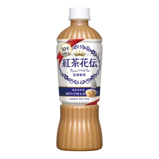 福利品/即期品【紅茶花伝】皇家奶茶  寶特瓶470ml x24入/箱
