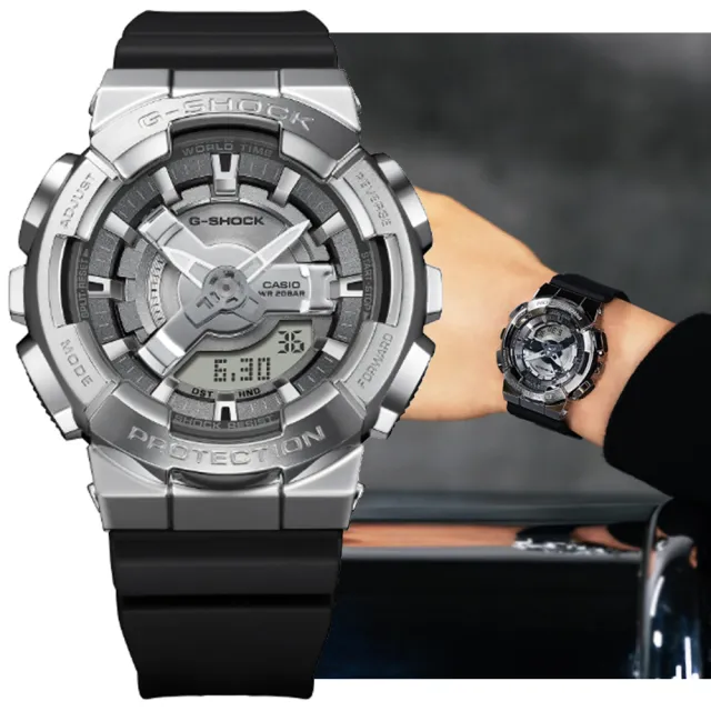 CASIO 卡西歐】G-SHOCK 精巧纖薄金屬外殼3D錶盤雙顯錶-銀(GM-S110-1A