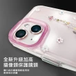 【HongXin】iPhone 14 Plus 6.7吋 軍規防摔 施華洛世奇彩鑽水鑽手機殼(櫻花婚紗)
