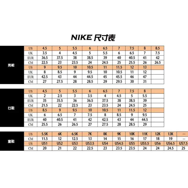 【NIKE 耐吉】NIKE WMNS AIR WINFLO 9 女慢跑鞋 運動緩震 白 KAORACER DD8686100