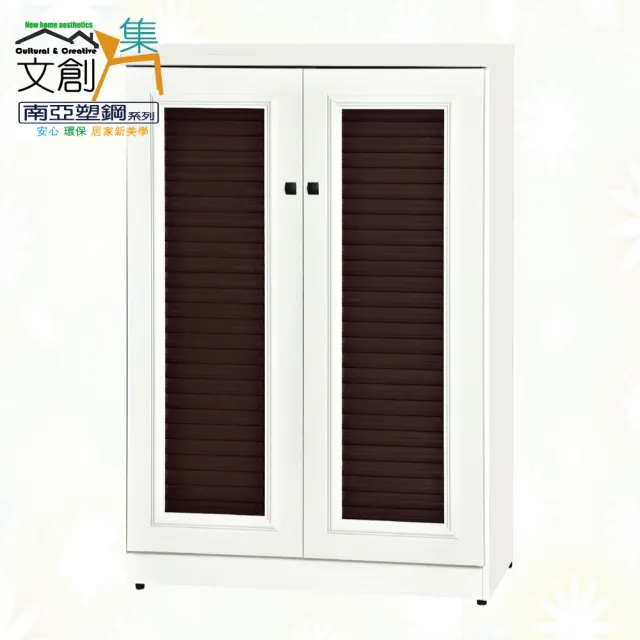 【文創集】南亞塑鋼  菲賓2.7尺百葉系列雙開門中高鞋櫃(三色系可選＋搭配菱格編織霧黑色方形把手)