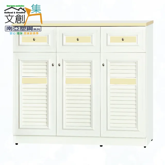 【文創集】南亞塑鋼  芬蘭4尺三開門三抽百葉系列鞋櫃(6色可選+時尚霧銀色橢圓形把手)