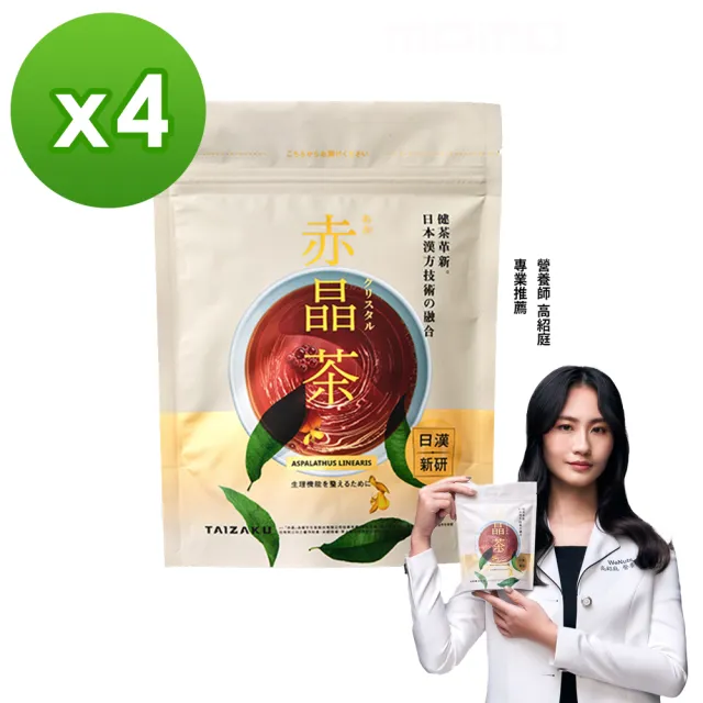 【TAIZAKU 火星生技】赤晶茶 4入組(日本漢方新技術)