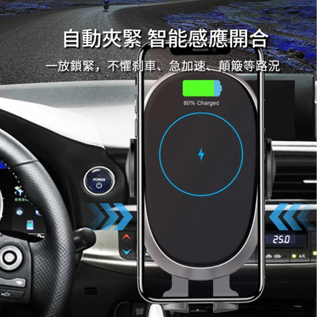 【ANTIAN】15W 智慧感應汽車無線充手機支架 吸盤/出風口二合一車載導航支架(iPhone15/14/13/12 母親節禮物)