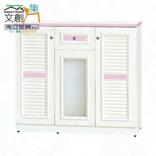 【文創集】南亞塑鋼  曼古4尺百葉系列三開門單抽鞋櫃(6色可選+美式鄉村古銅色方形把手)