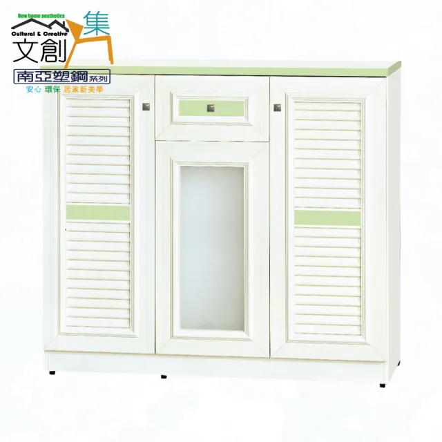 【文創集】南亞塑鋼  曼古4尺百葉系列三開門單抽鞋櫃(6色可選+美式鄉村古銅色方形把手)