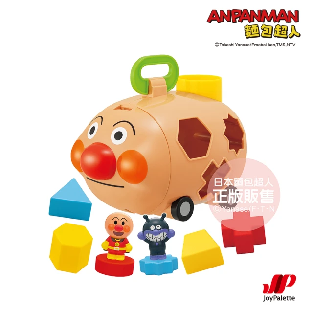 【ANPANMAN 麵包超人】NEW 麵包超人號軟軟拼圖(2歲-)