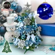 【摩達客】耶誕-2尺60cm特仕幸福型裝飾綠色聖誕樹土耳其藍銀雪系系+20燈插電式藍白光*1(本島免運費)