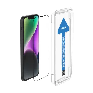 【Philips 飛利浦】iPhone 14 6.1吋 HD高透亮9H鋼化玻璃保護秒貼 DLK1202/11(適用iPhone 13/13 Pro)