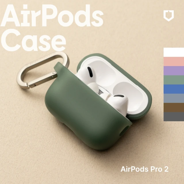 【RHINOSHIELD 犀牛盾】AirPods Pro 第2代 無線耳機防摔保護套(耳機保護殼 獨家耐衝擊材料 原廠出貨)