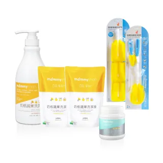 【mammyshop 媽咪小站】一次清潔到位！奶瓶潔淨組合