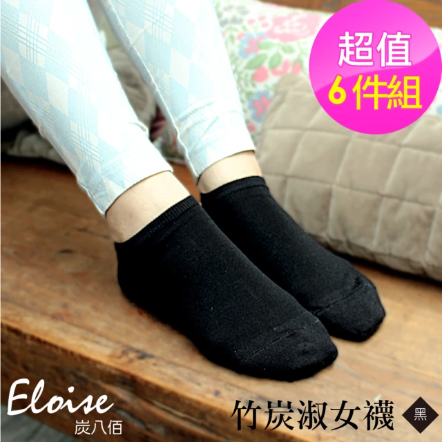 MORINO 4雙組-台灣製造-12分棉質彈性保暖褲襪(9分