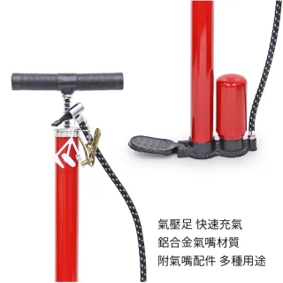 【ChinDao清島生活】附錶直立式高壓打氣筒(附替換氣條)