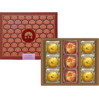 【裕珍馨】烏豆沙蛋黃酥-9入(百年傳承的好味道-商品附提袋-年節禮盒)_年菜 年節禮盒