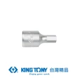 【KING TONY 金統立】專業級工具 1/4”DR. 六角起子頭套筒 4mm(KT201504MX)