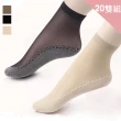 【CS22】女士防勾防滑微透膚短絲襪-20雙(3色選擇)