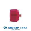 【KING TONY 金統立】專業級工具 安裝錘錘頭 90° * 22mm(KT91522H)