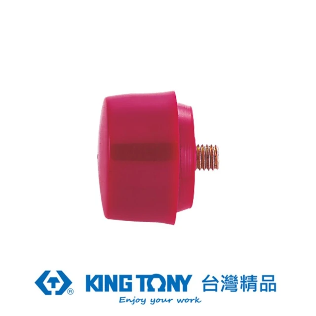 【KING TONY 金統立】專業級工具 安裝錘錘頭 75° * 45mm(KT91545S)