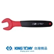【KING TONY 金統立】專業級工具 耐電壓單開口扳手11mm(KT10F0VE-11)