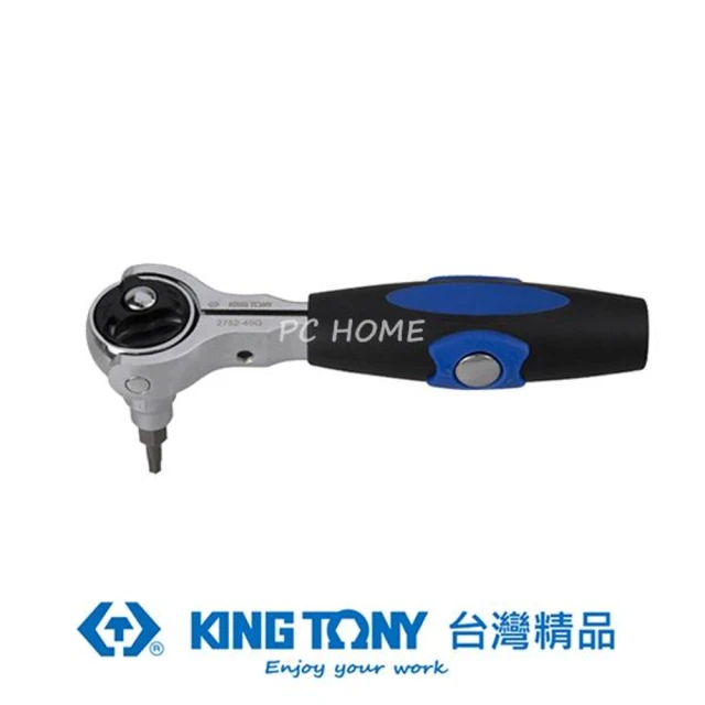 【KING TONY 金統立】專業級工具 1/4”DR. 旋轉式72齒棘輪扳手 114mm(KT2752-45G)