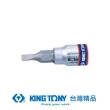 【KING TONY 金統立】專業級工具 1/4”DR. 一字起子頭套筒 8mm(KT203208)