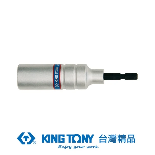 【KING TONY 金統立】專業級工具 BIT 6角充電起子套筒24mm*110mm(KT76C1124MD1)