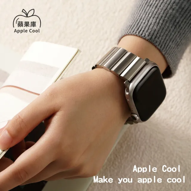 【蘋果庫Apple Cool】Apple Watch 38/40/41/42/44/45/46/49mm 梯形切面鈦錶帶(鈦金屬/梯形鈦錶帶)