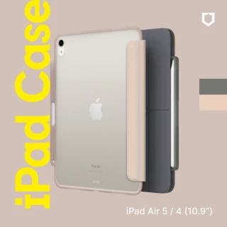【RHINOSHIELD 犀牛盾】活動品 iPad Air 第4代/第5代 10.9吋 專用保護殼(含可充電式筆槽)