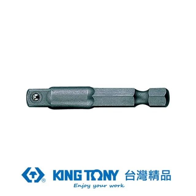 【KING TONY 金統立】專業級工具 1/4x50mm 起子頭板桿 附珠(KT7702-50)