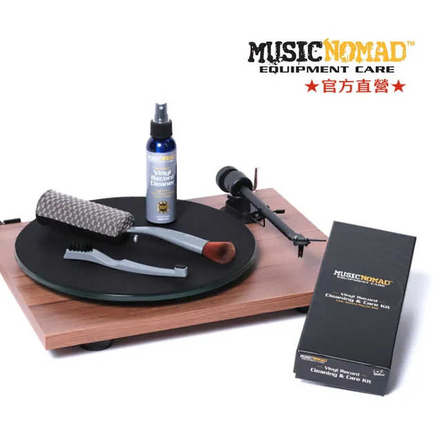 【Music Nomad】MN890｜六合一黑膠保養清潔組(黑膠唱片玩家必備)