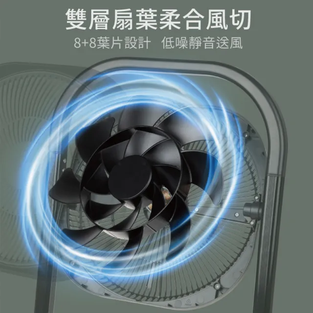 【kokomo】升降摺疊DC充電風扇(KO-S2034)