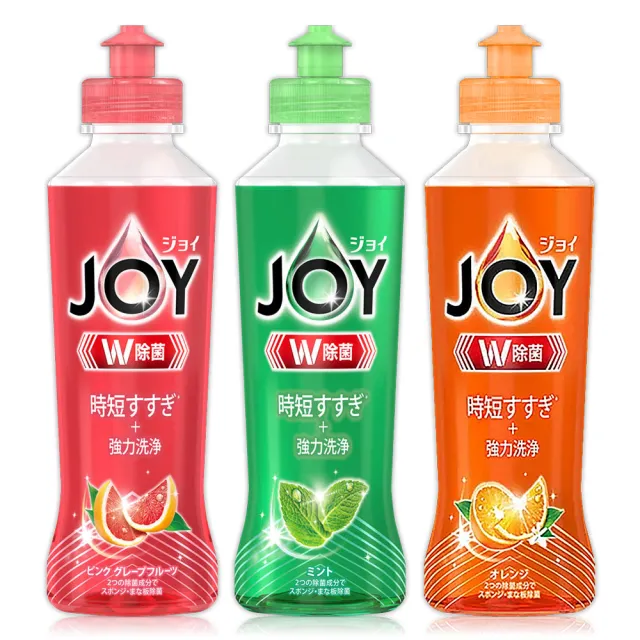 【日本JOY】速淨除油濃縮洗碗精170mlx2入