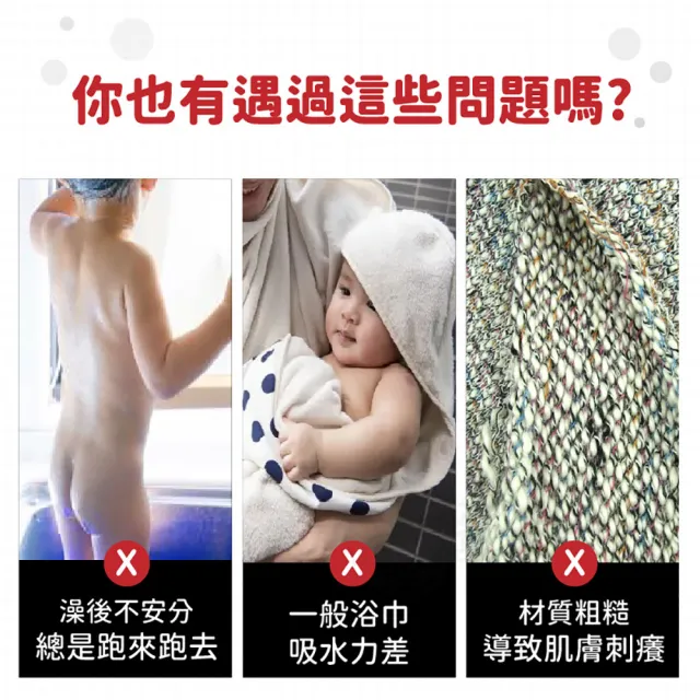 【指選好物】兒童浴巾(兒童斗篷浴巾 兒童浴巾 吸水浴巾 浴巾斗篷 斗篷浴巾)