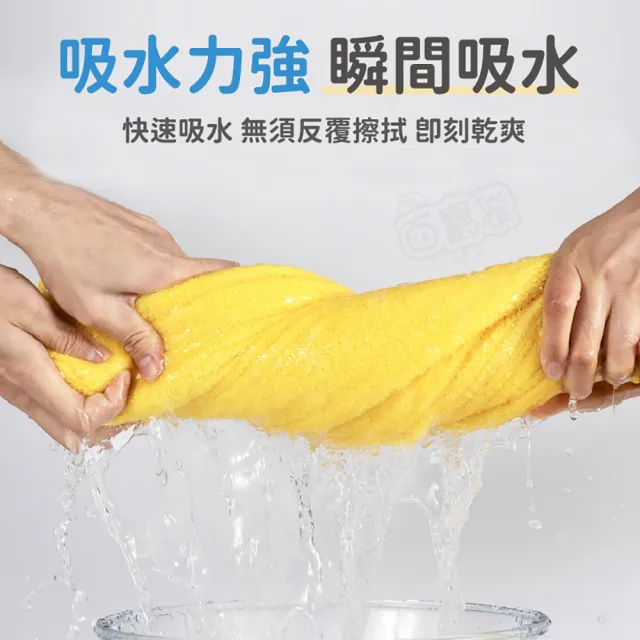 【指選好物】兒童浴巾(兒童斗篷浴巾 兒童浴巾 吸水浴巾 浴巾斗篷 斗篷浴巾)