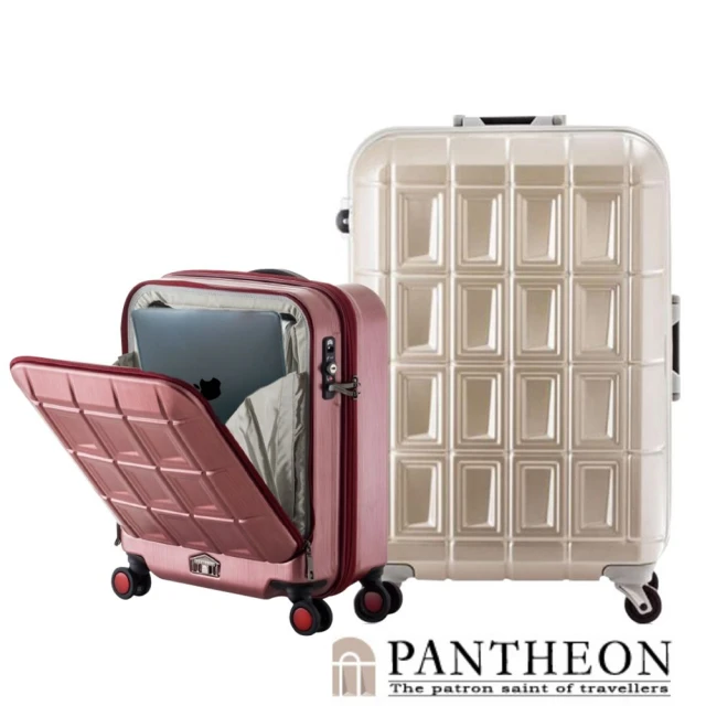 【PANTHEON 潘希恩】安心旅二件組 19吋前開式拉鏈登機箱+26吋輕量鋁框行李箱(多色可選 便利前開隨行箱)