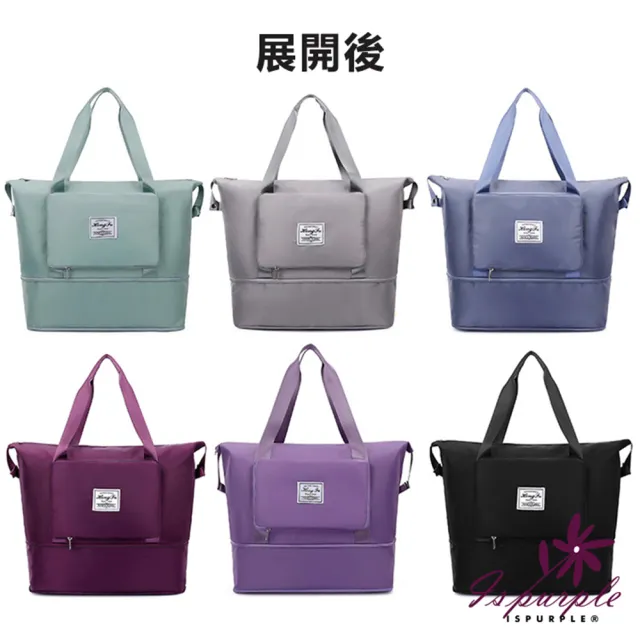 【iSPurple】韓風防水包 ＊雙層行李箱杆手提肩背包(2色可選)
