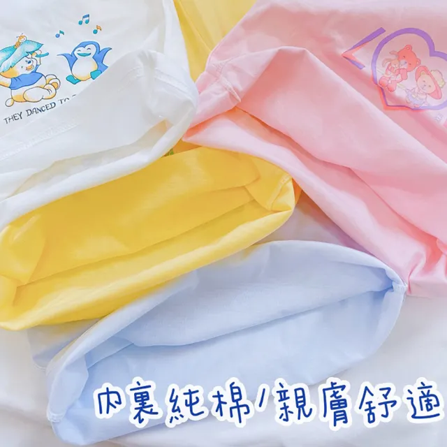 【Oluna 歐露娜】小乙福 傑比兔 薄長袖 8/10號 兒童長袖 幼童長袖 寶寶長袖 男童長袖 女童長袖