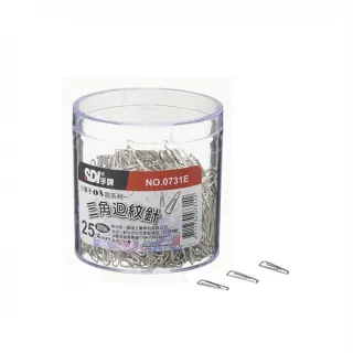 【SDI 手牌】25.4mm 三角 迴紋針 塑膠盒  500支入 /筒 0731E