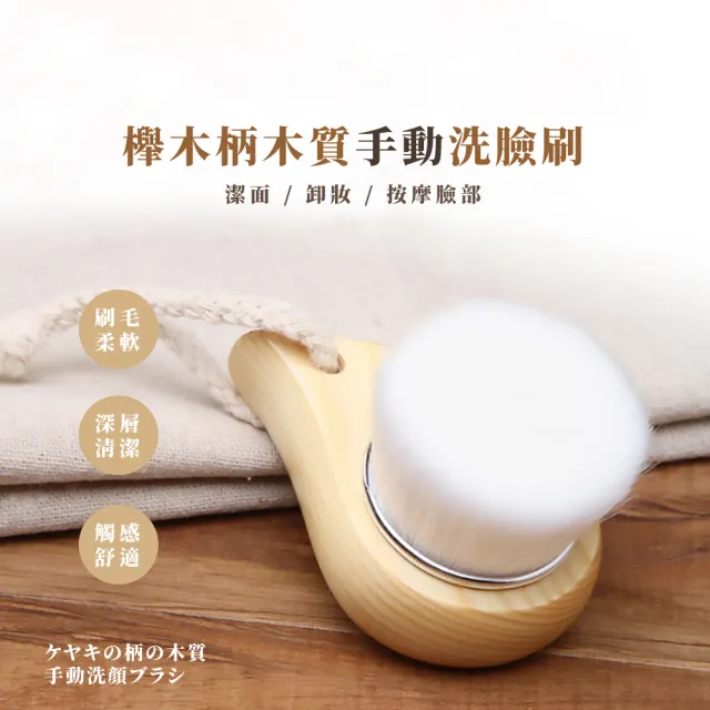 【2026】洗臉刷推薦10款高評價洗臉刷品牌排行 | 好吃美食的八里人