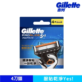 【吉列】Proglide無感系列刮鬍刀頭4刀頭(Gillette)