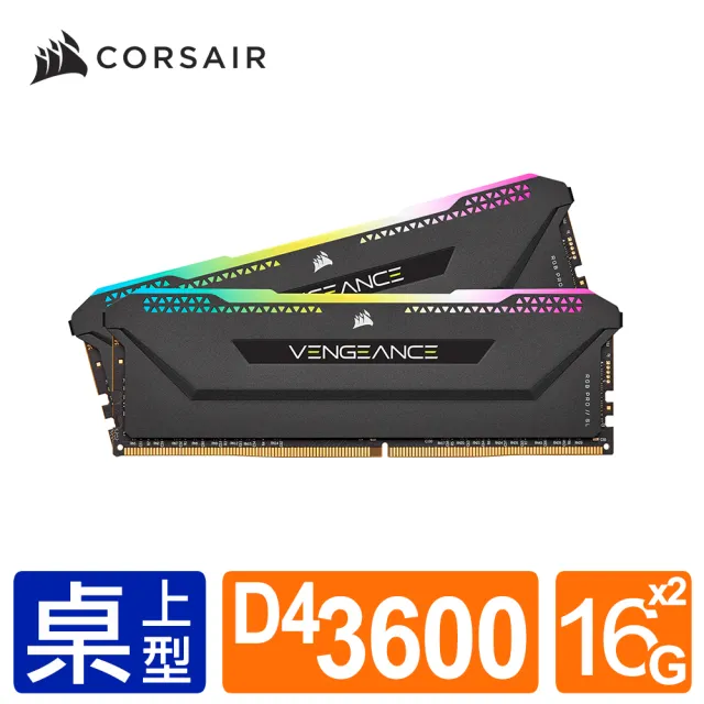 【CORSAIR 海盜船】Vengeance PRO SL RGB DDR4 3600MHz 32GB 雙通/黑 CL18-22-22 1.35V(16GBx2)