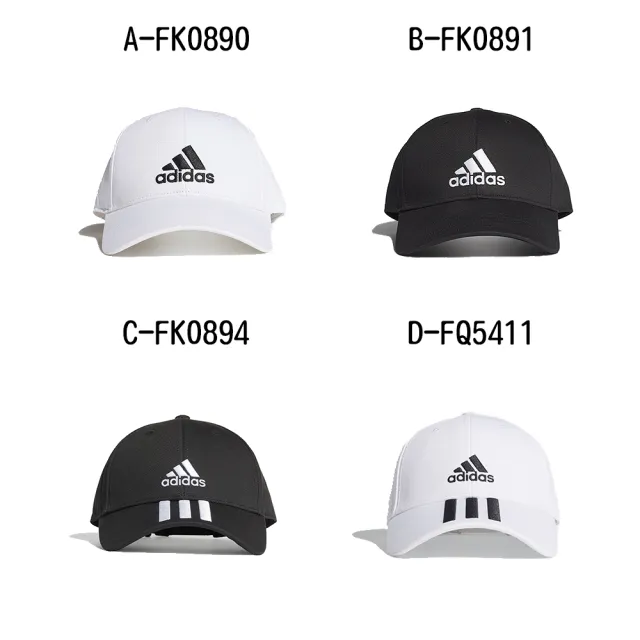 【adidas 愛迪達】運動帽 鴨舌帽 BBALL CAP COT 男女 A-FK0890 B-FK0891 C-FK0894 D-FQ5411 精選六款