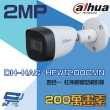 【Dahua 大華】DH-HAC-HFW1200CMN 200萬 四合一 紅外線槍型攝影機 紅外線30M 昌運監視器