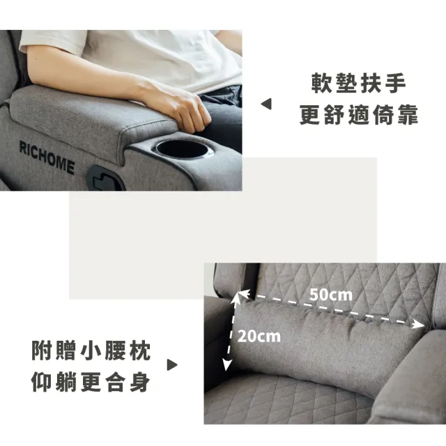 【RICHOME】WARRIOR獨立筒功能沙發/單人沙發/電競沙發/電競椅/休閒椅(無段式椅背調整)