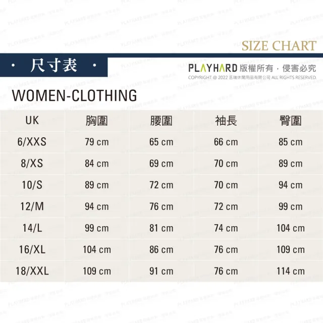 【RAB】Namche GTX Paclite Jacket Wmns GTX輕量防風防水連帽外套 女款 深石楠 #QWH60