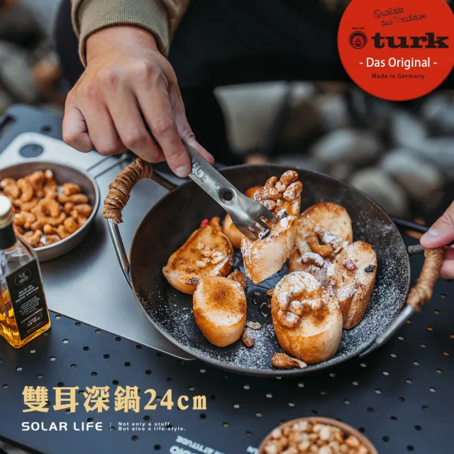 【TURK】熱鍛造鐵鍋 土克鍋-雙耳深鍋 24cm(露營平底鍋 煎鍋鐵鍋 斜格紋雙耳鍋 戶外野炊 牛排煎鍋)