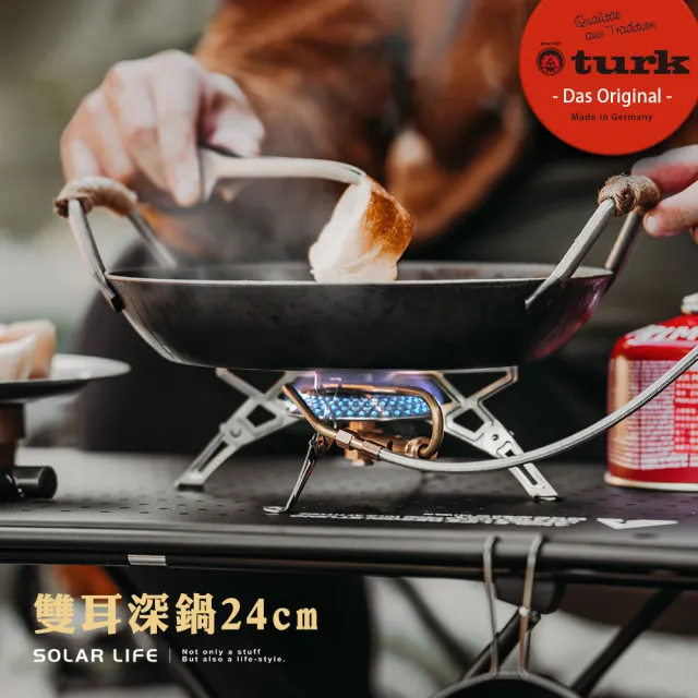 【TURK】熱鍛造鐵鍋 土克鍋-雙耳深鍋 24cm(露營平底鍋 煎鍋鐵鍋 斜格紋雙耳鍋 戶外野炊 牛排煎鍋)