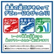 【TAKARA TOMY】PLARAIL 鐵道王國 ES-12 創意彩繪列車(多美火車)